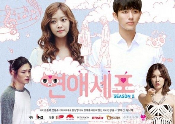 Love Cells 2 | Wiki | K-Drama Amino