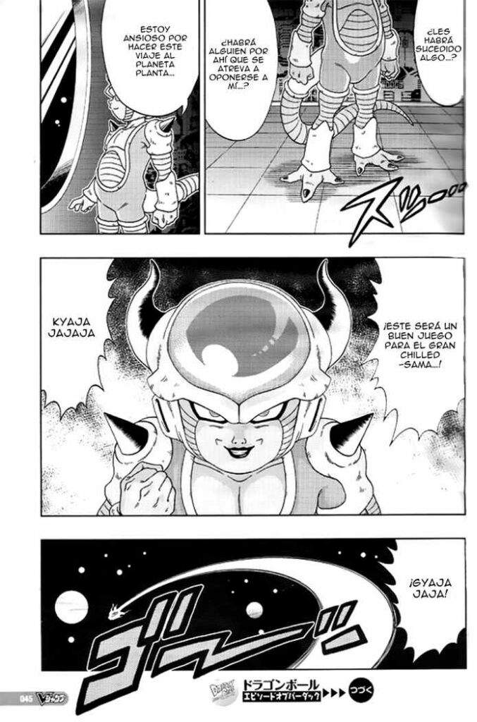 dragon ball bardock manga