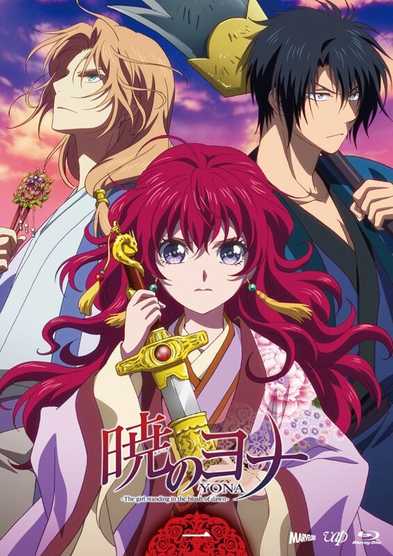 Yona the girl standing in the blush of dawn | Anime Amino