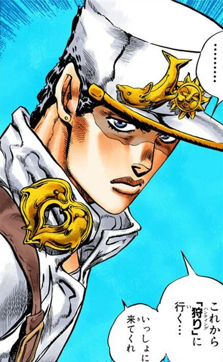 Jotaro Kujo Wiki Jojos Bizarre Amino Amino 1680