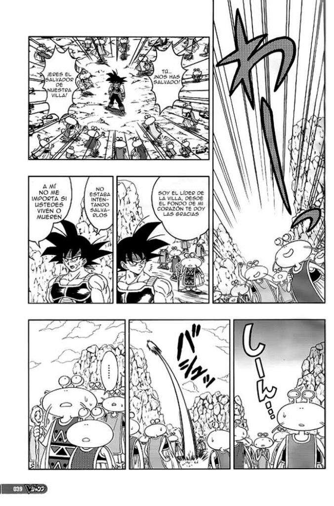 dragon ball bardock manga