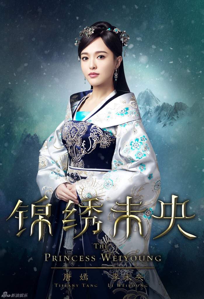 The Princess Wei Young | Wiki | K-Drama Amino