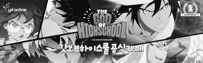 The God Of Highschool | Wiki | Anime Amino