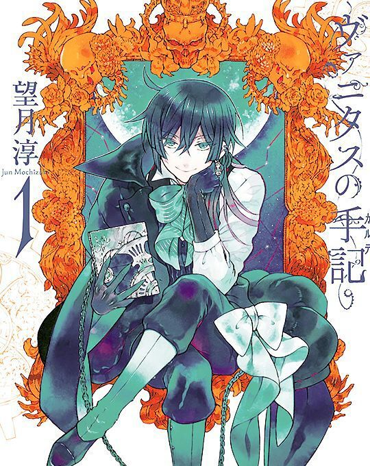 Vanitas No Carte | Wiki | •Anime• Amino