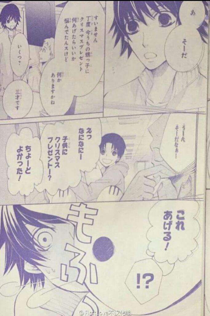 Spoilers Takahiro Se Entera Junjō Romantica Act 44