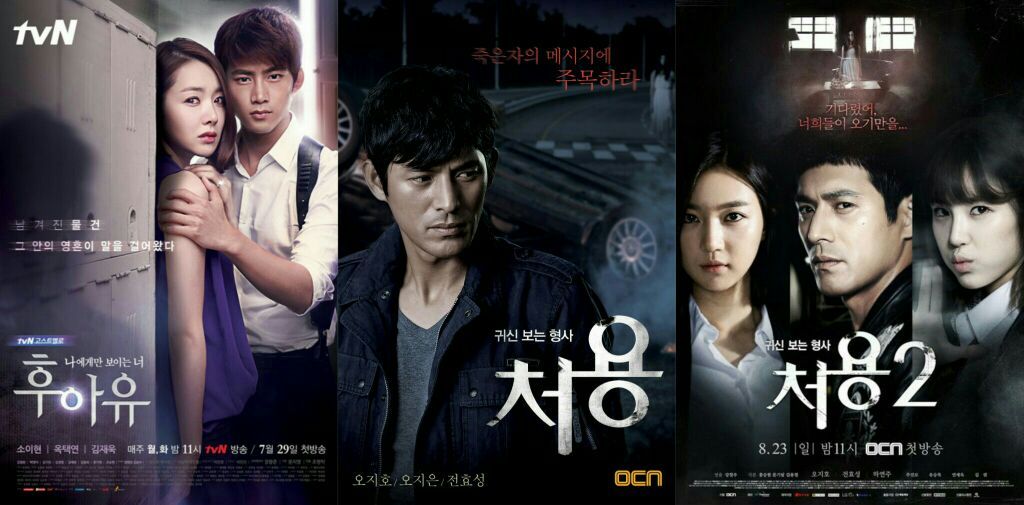 kdrama list crime