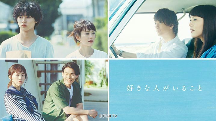My Top 5 Must Watch Romance🎌 Japanese Dramas | K-Drama Amino