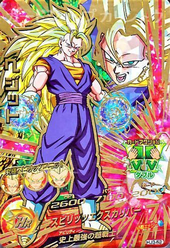 mandarake super dragon ball heroes card