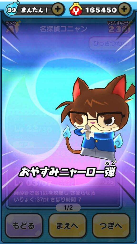 Detective Conan Gaming Blog Strange Crossover Detective Conan Magic Kaito Amino