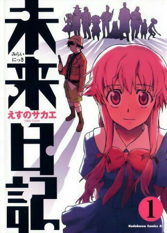 Mirai nikki | Wiki | ·Románticos Del Anime· Amino