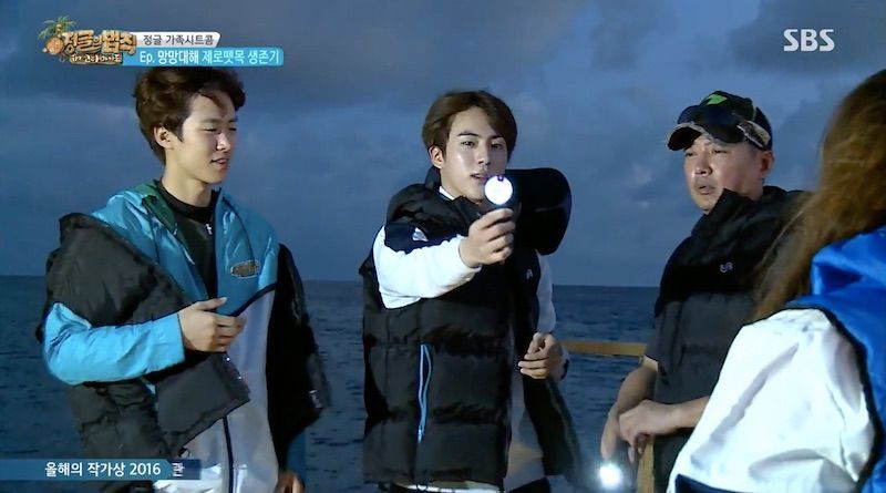 law of the jungle ep 247