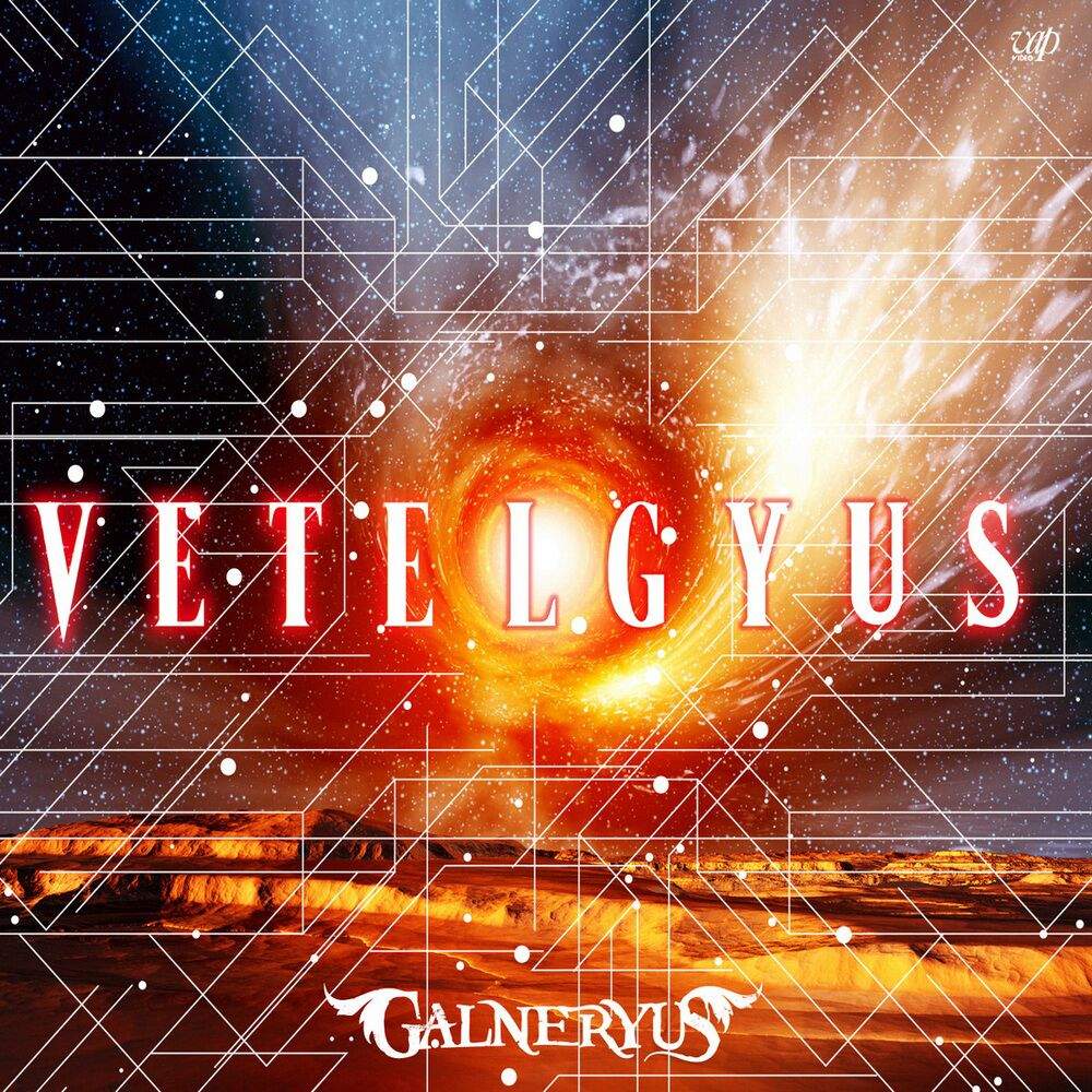 Galneryus | Wiki | Metal Amino