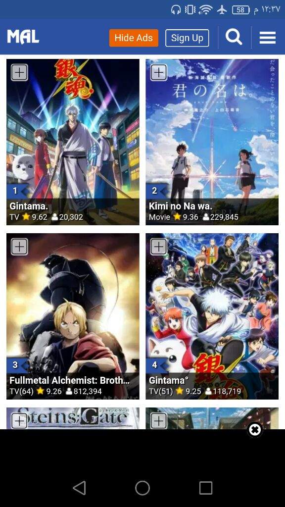 Why Dropped Assessment Gintama Amino
