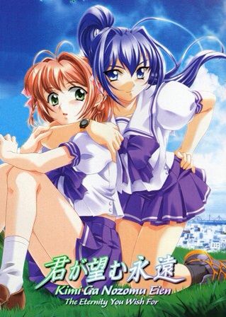 Kimi Ga Nozomu Eien Anime Amino