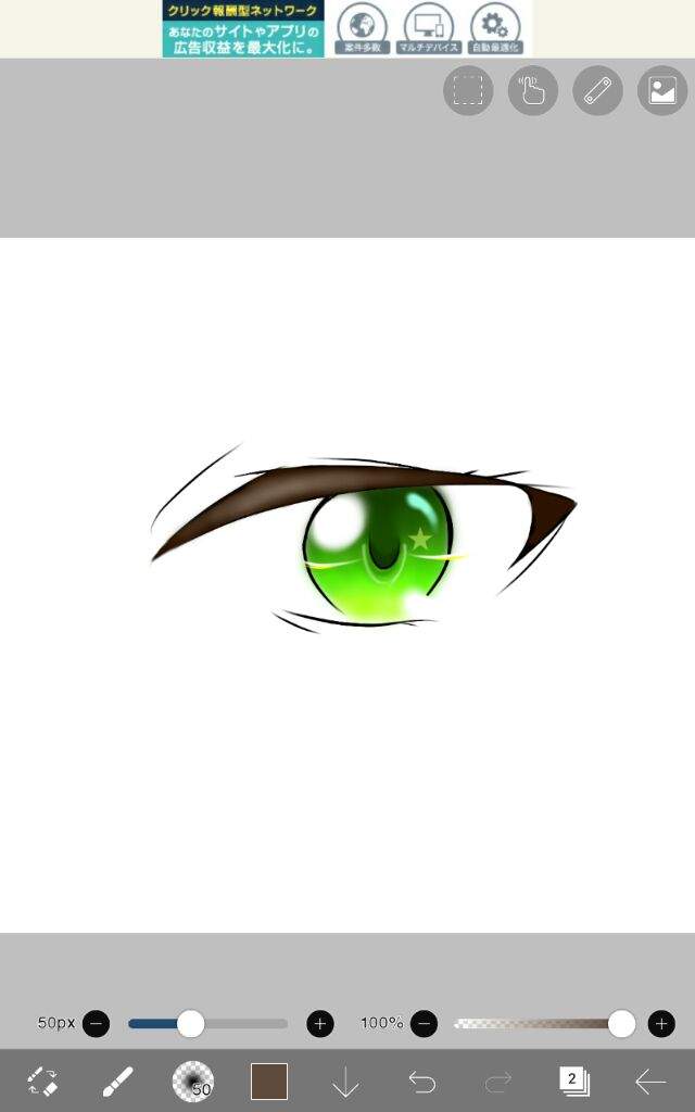 Ibispaint X Eye Tutorial 1 1 Male Anime Art Amino