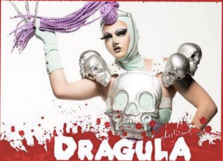 Dragula машина современная