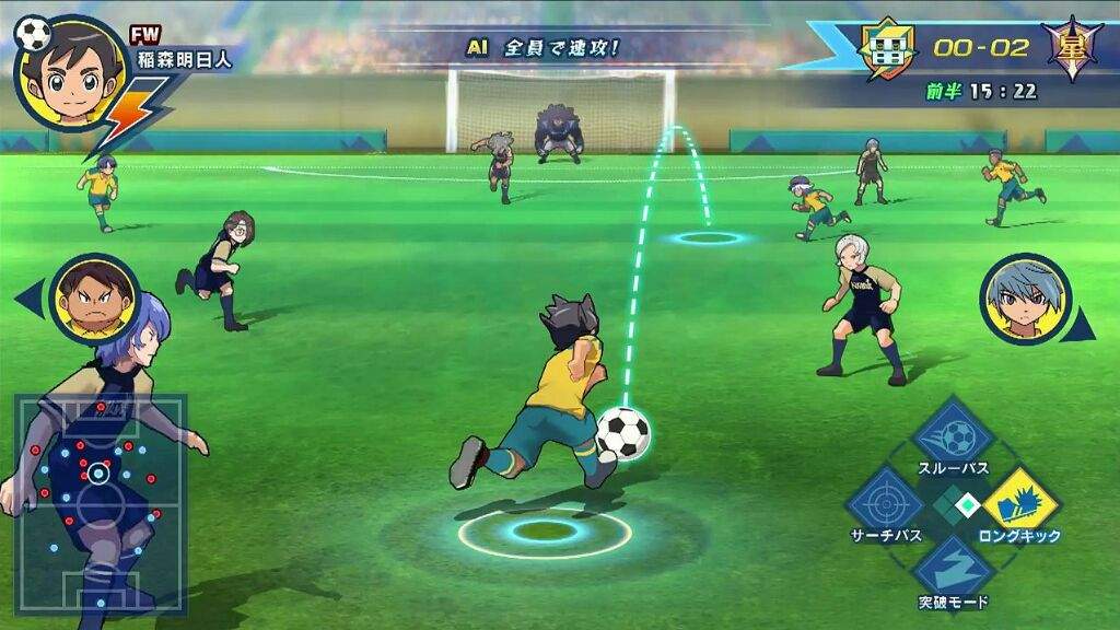 Inazuma eleven game pc gameplay