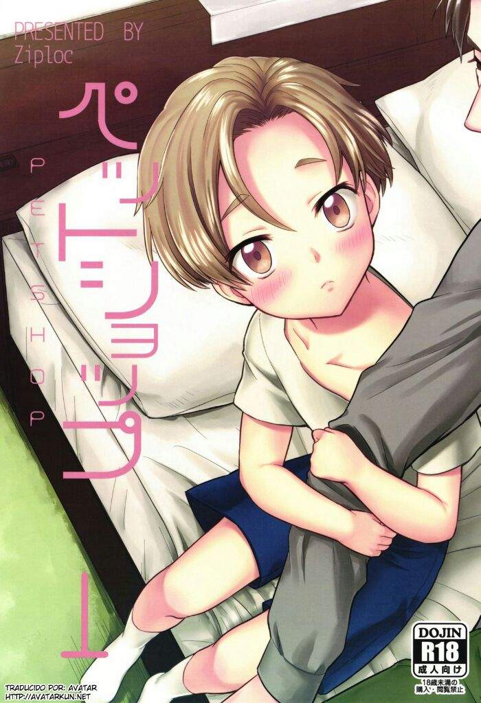 porn gay anime manga