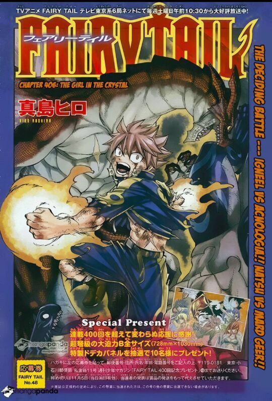 Fairy tail theory: The dragon king festival | Anime Amino