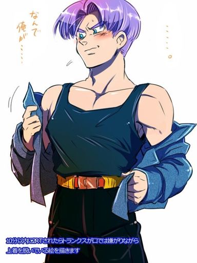 princess trunks shirt