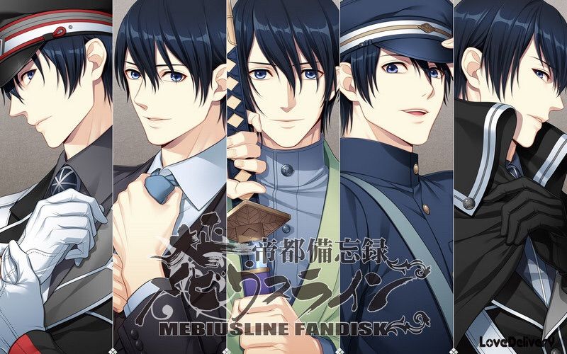 taishou mebiusline wiki taishou mebiusline wiki