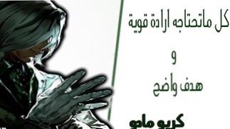 إقتباسات الأنمي!! ليست مجرد اقوال عابره ،،[Tokyo Ghoul] F31a0061e97fe2055981868bf37d17b530c66786_hq