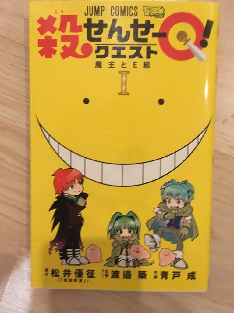 殺せんせークエスト漫画 Assassination Classroom Amino