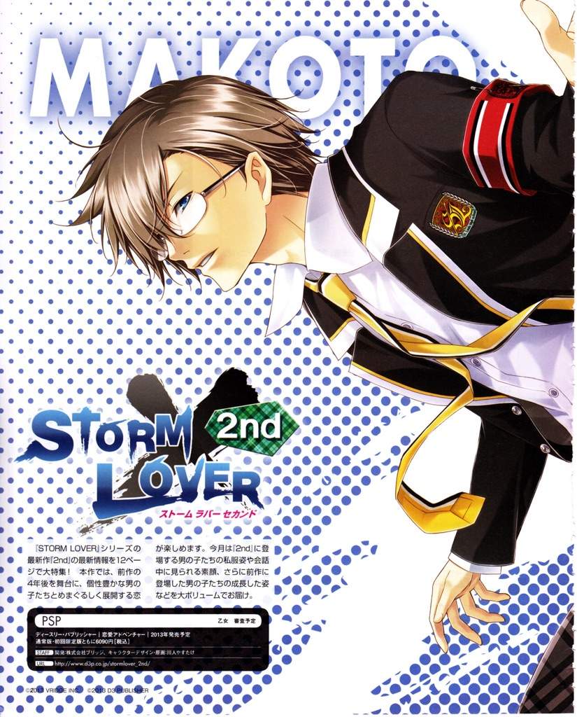 The Cringe Series 4 Storm Lover Otome Amino