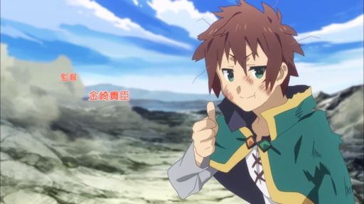 Kazuma | Wiki | Anime Amino