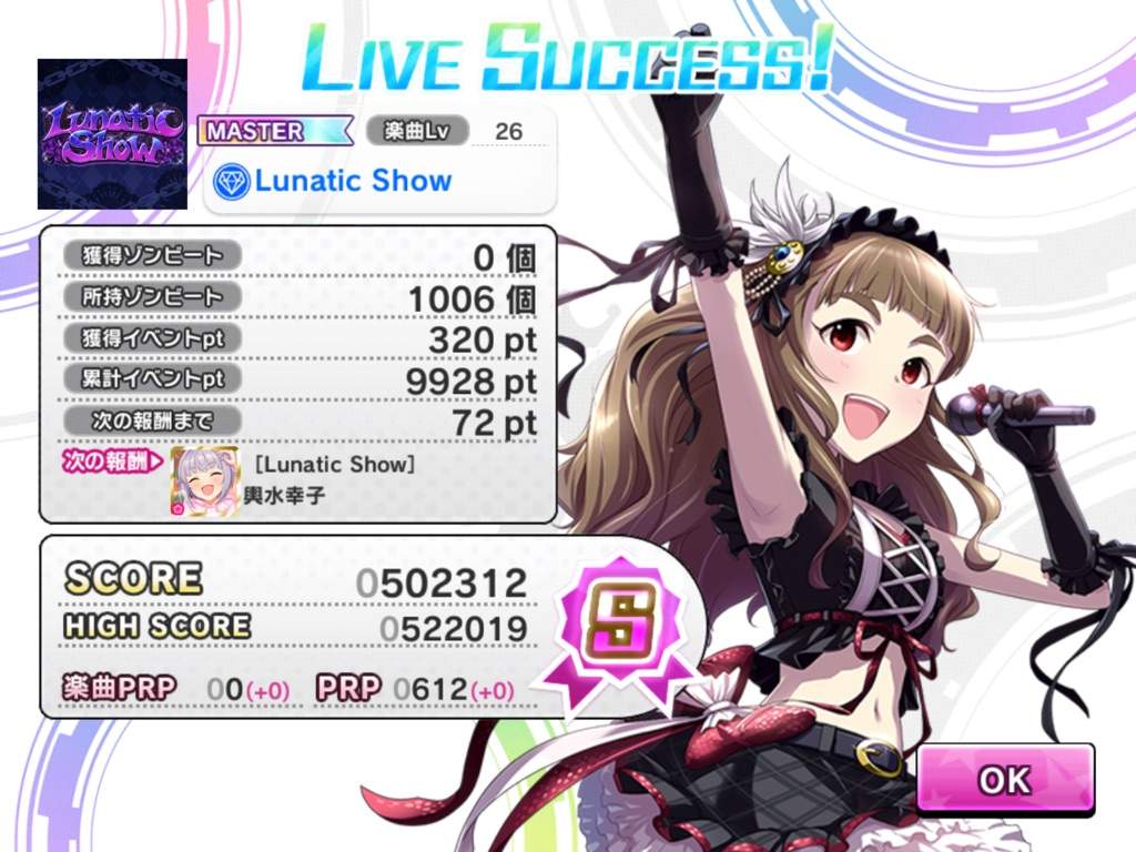 Lunatic Show Anime Amino