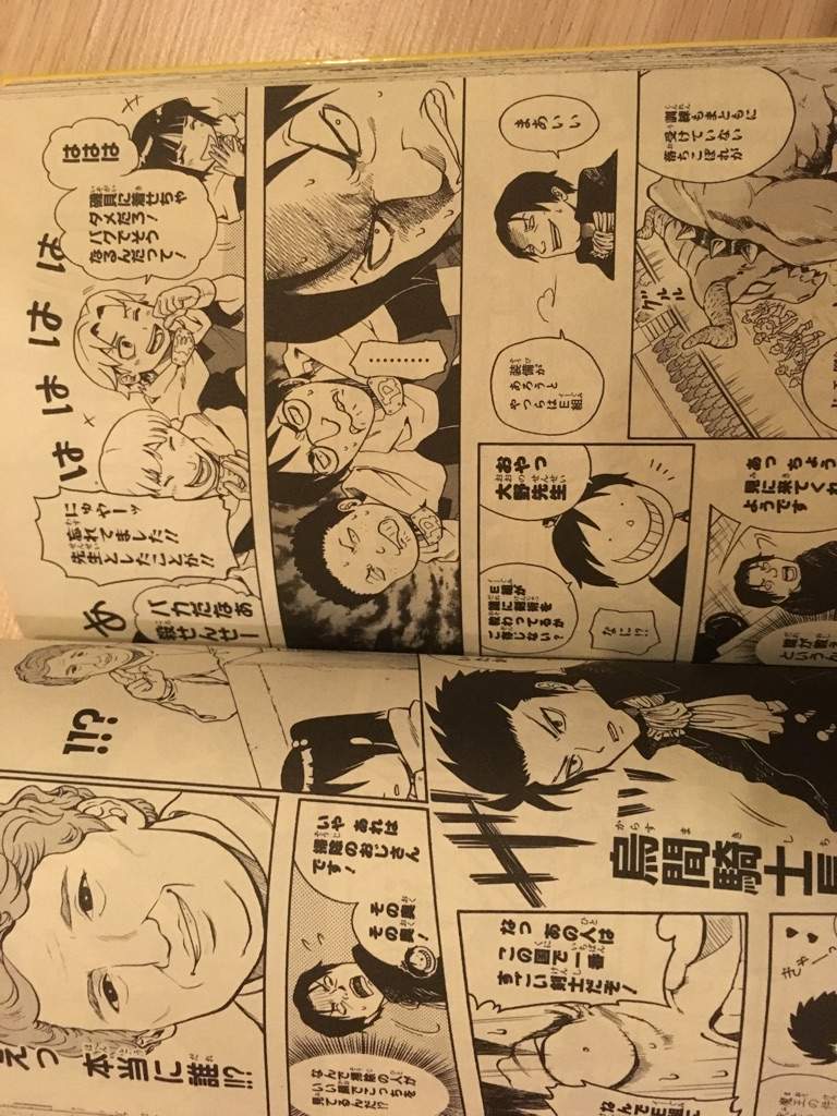 殺せんせークエスト漫画 Assassination Classroom Amino