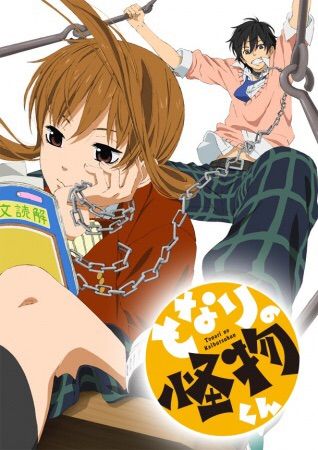 5 أنميات مشابهة لأنمي Tonari no Kaibutsu-kun 0af94090651c87f3968a594da9d71375f01af99d_hq