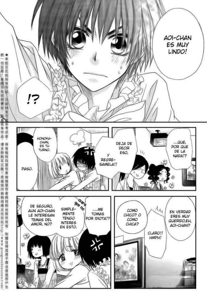 Kaichou wa maid-sama! Capitulo 40 parte 2 | •Manga Amino En Español• Amino