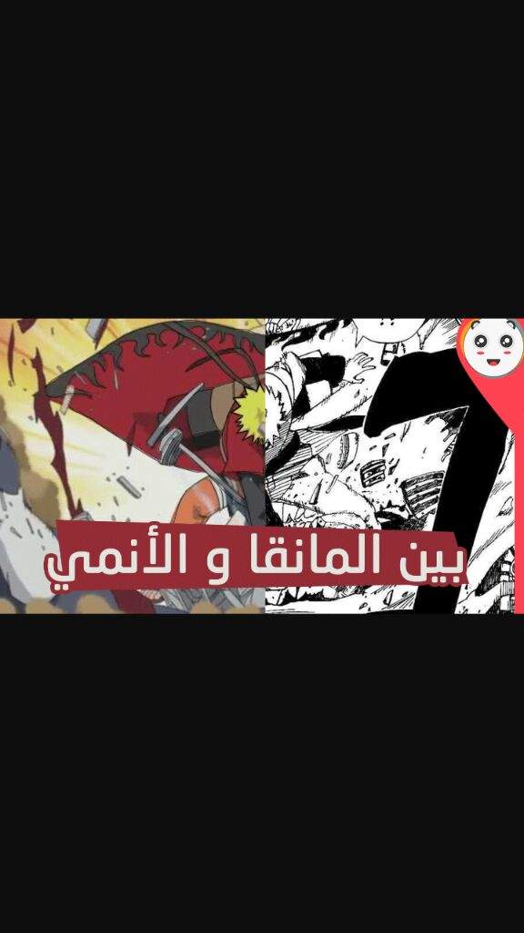 الفرق بين الانمي والكرتون