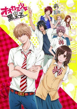 5 أنميات مشابهة لأنمي Tonari no Kaibutsu-kun 3a4070683cef8cea0846f8738ccc8a5ad6cf73e2_hq