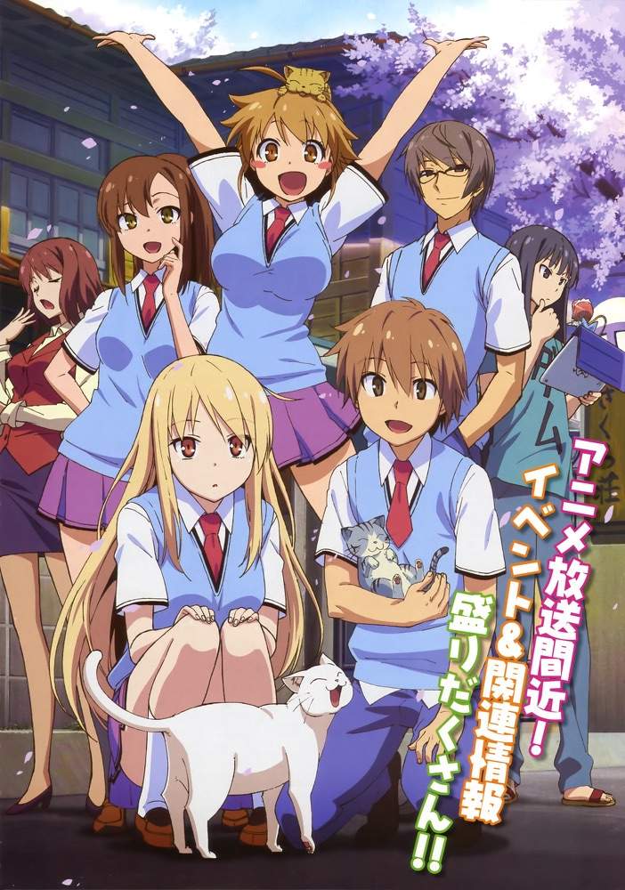 5 أنميات مشابهة لأنمي Tonari no Kaibutsu-kun 6c3e592521b8a4612b8be211441ed4f7f62d7c8a_hq