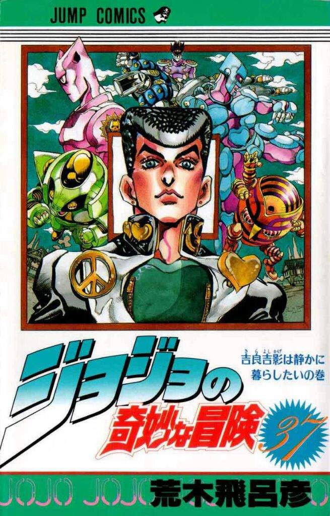 Every Jojos Bizarre Adventure Manga Covers Part 4diamond Is 2607