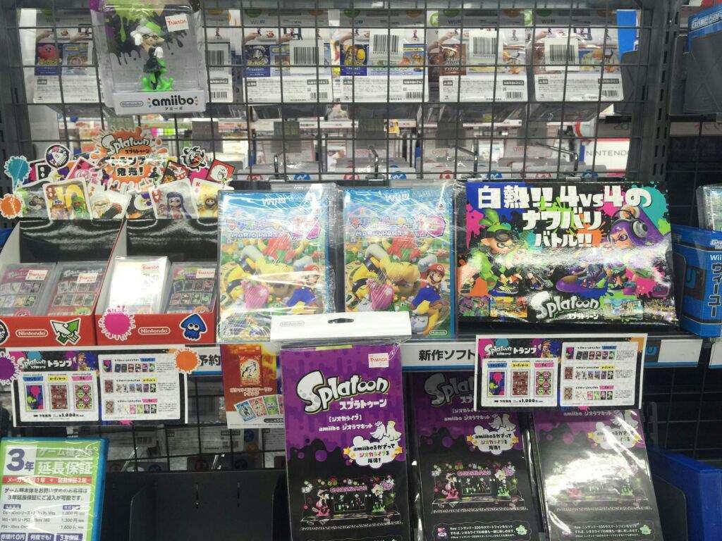 splatoon store