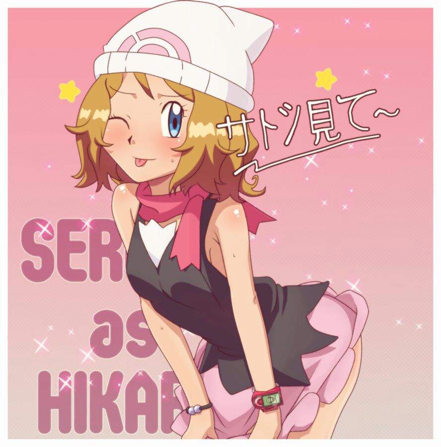 Serena cosplay | •Pokémon• En Español Amino