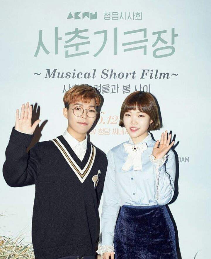 AKMU | Wiki | •K-Pop• Amino