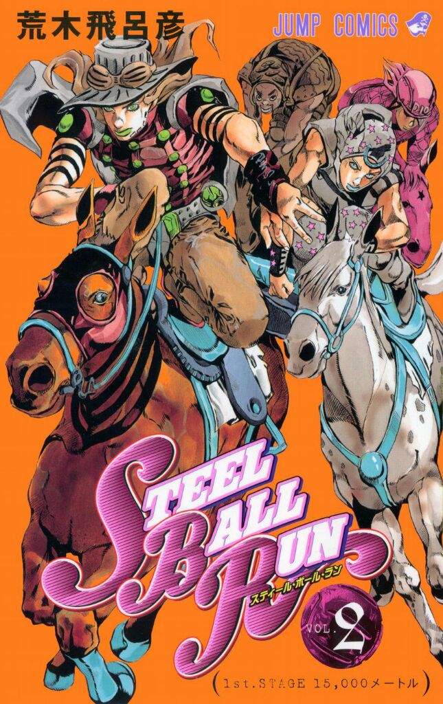 Every Jojo S Bizarre Adventure Manga Covers Part 7 Steel Ball Run Anime Amino