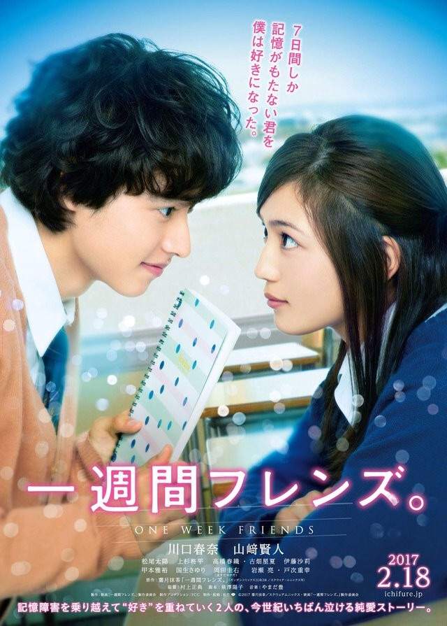 upcoming-high-school-romance-japanese-movies-k-drama-amino