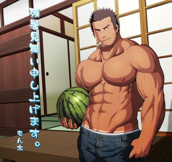 yaoi bl gay dating sim visual novel