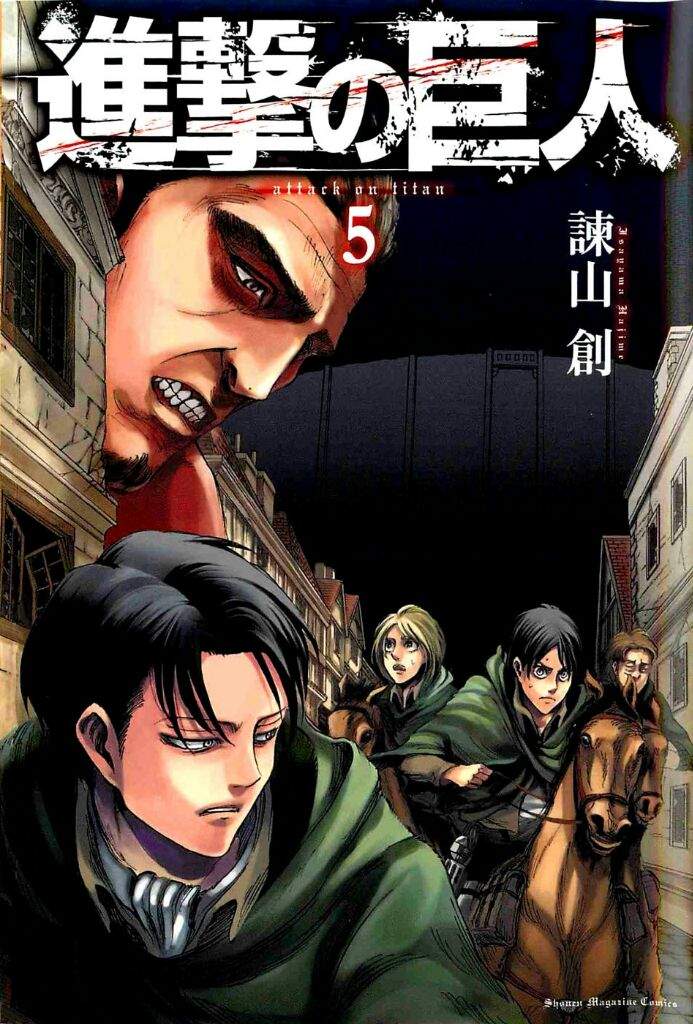 Portadas del manga de shingeki no kyojin | ◾Attack On Titan◾ Amino