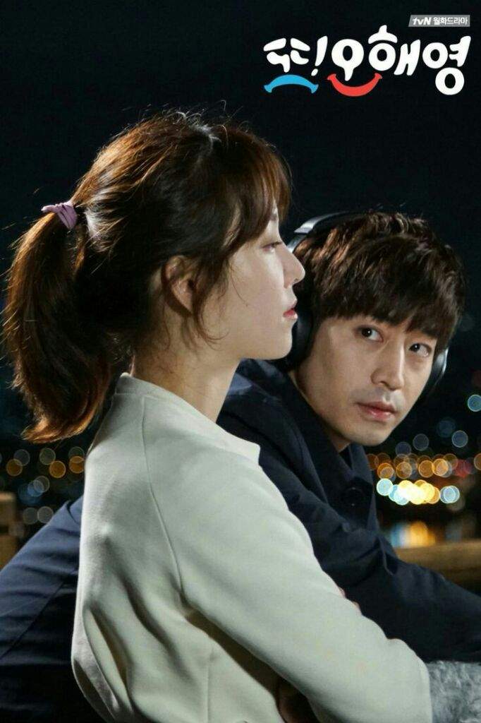 another oh hae young ep 14 caemo