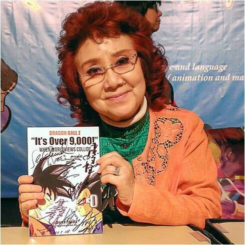 La seiyuu de Goku establece dos récords Guinness | •Anime• Amino La seiyuu de Goku establece dos récords Guinness | •Anime• Amino