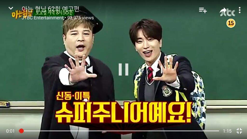 Leeteuk And Shindong At Knowing Bro S Super Junior Amino