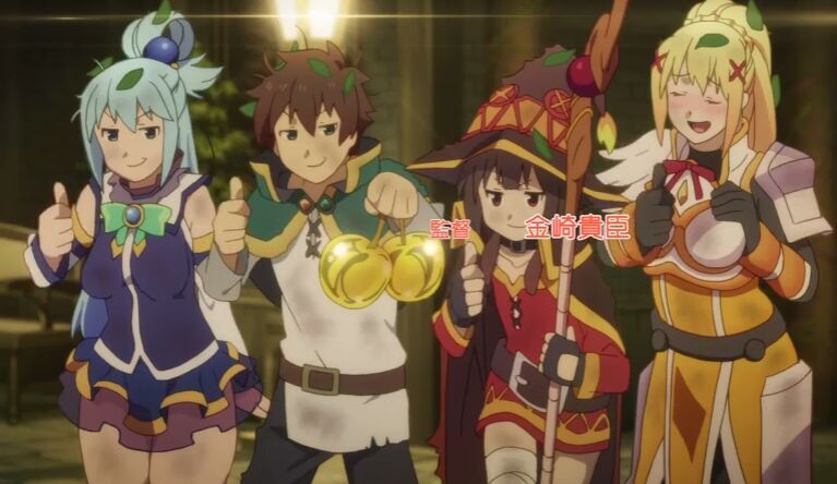 konosuba band of thieves