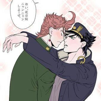 Jotaro Kakyoin | Wiki | Anime Amino