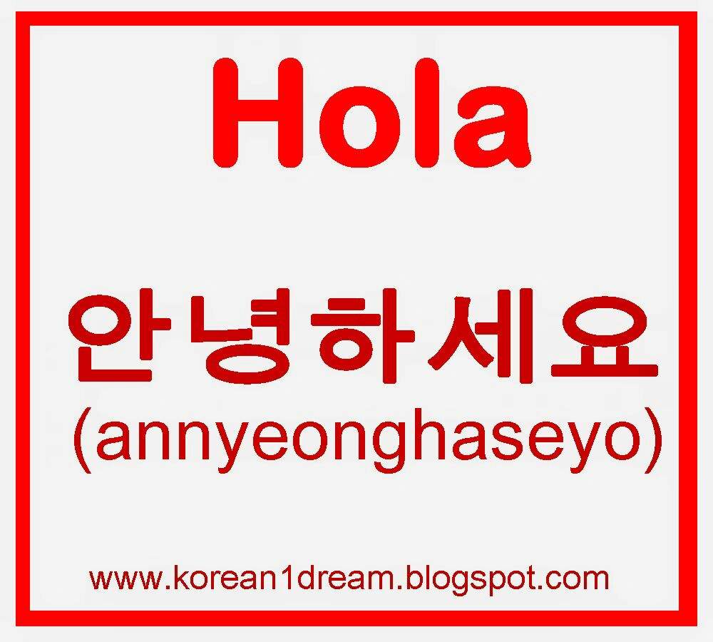 Palabras en Coreano ?? ~ | Aprende Coreano Amino Amino